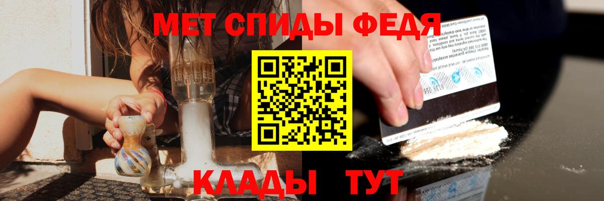 Видное  АМФЕТАМИН Premium  кракен ссылки  Вход с VPN  Амфетамин 