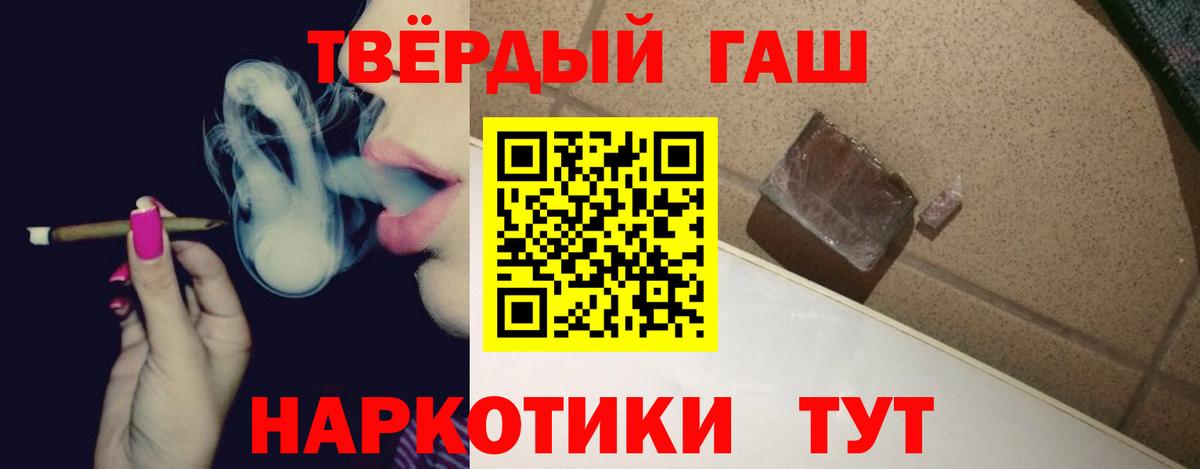 Видное  Гашиш  Вход с VPN  ГАШ Ice-O-Lator  где купить   Гашиш индика сатива 