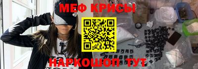 скорость mdpv Гусев