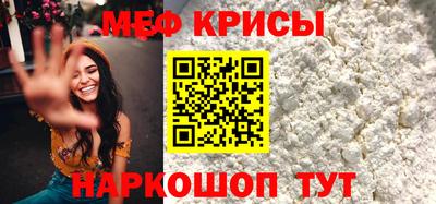 мефедрон VHQ Гусиноозёрск