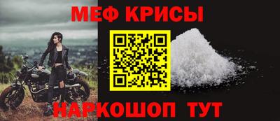 круглые Гусь-Хрустальный