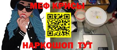 скорость mdpv Гусев