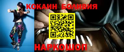 мефедрон VHQ Гусиноозёрск