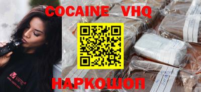 мефедрон VHQ Гусиноозёрск