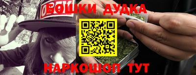 мефедрон VHQ Гусиноозёрск