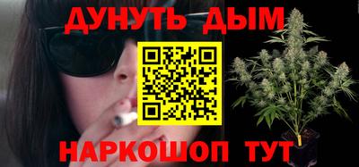 мефедрон VHQ Гусиноозёрск