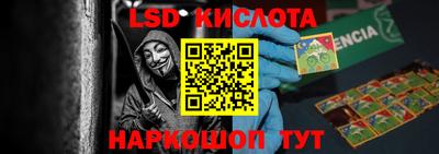 скорость mdpv Гусев