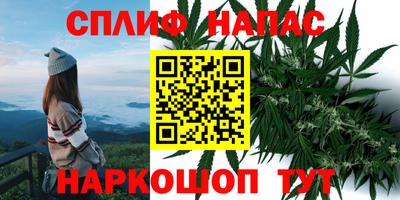 мефедрон VHQ Гусиноозёрск