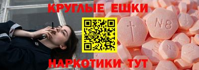 мефедрон VHQ Гусиноозёрск