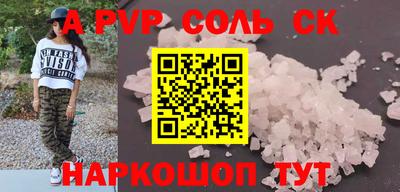 скорость mdpv Гусев