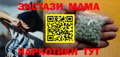 круглые Гусь-Хрустальный
