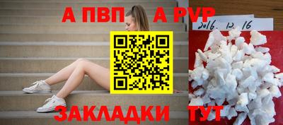 скорость mdpv Гусев