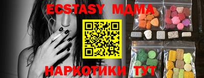 мефедрон VHQ Гусиноозёрск