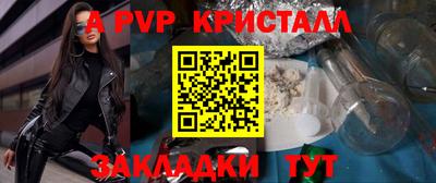 скорость mdpv Гусев