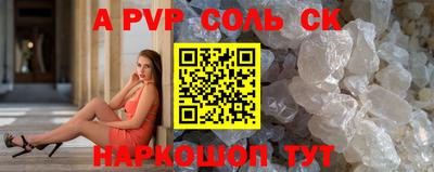 скорость mdpv Гусев