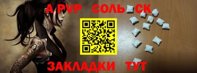 мефедрон VHQ Гусиноозёрск