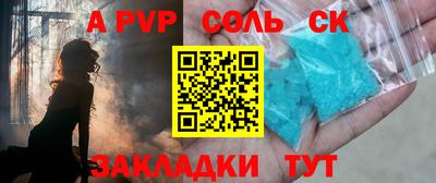 скорость mdpv Гусев