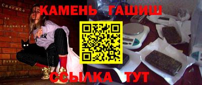 мефедрон VHQ Гусиноозёрск