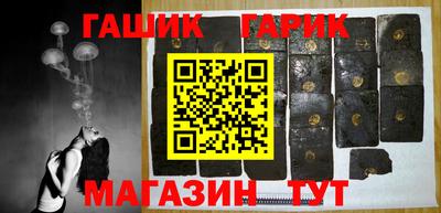круглые Гусь-Хрустальный