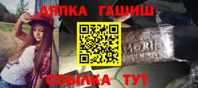мефедрон VHQ Гусиноозёрск