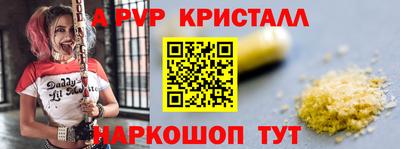 круглые Гусь-Хрустальный