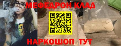 круглые Гусь-Хрустальный