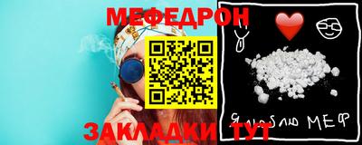 круглые Гусь-Хрустальный