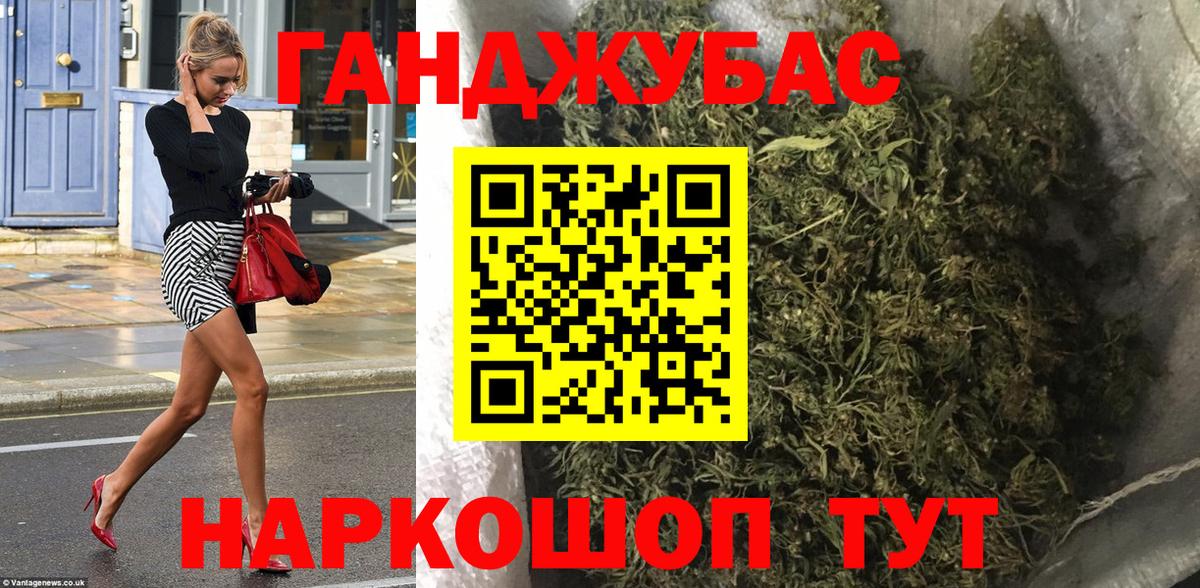 Видное  Бошки Шишки THC 21%  Вход с VPN  Канабис Amnesia 